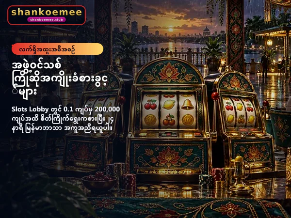 ပင်မစာမျက်နှာ သရုပ်ဖော်ပုံ ၁