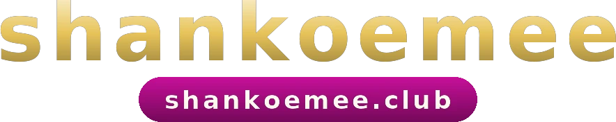 shankoemee